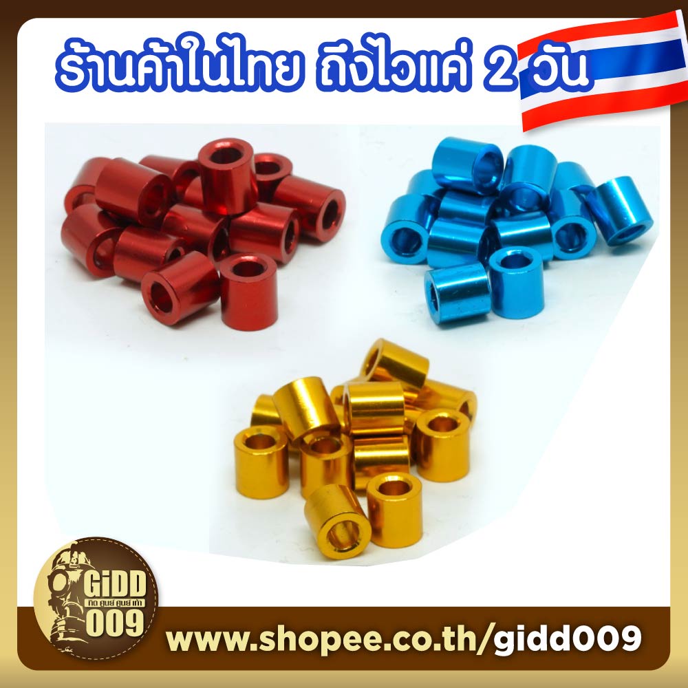 บูช อลูมิเนียม ขนาด M3 หนา 6 มม.