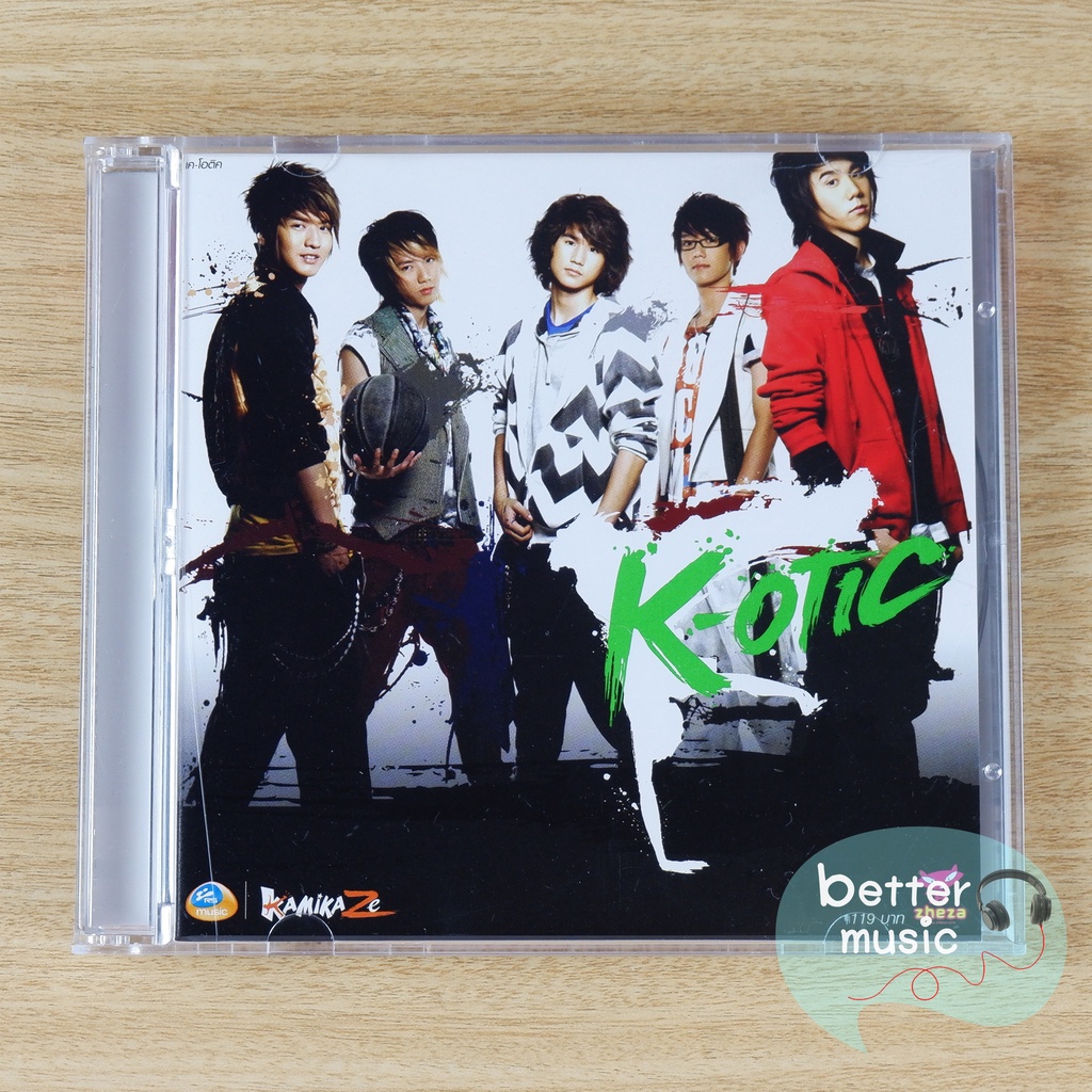CD เพลง K-OTIC (เคโอติก) อัลบั้ม K-OTIC (อัลบั้มแรก)