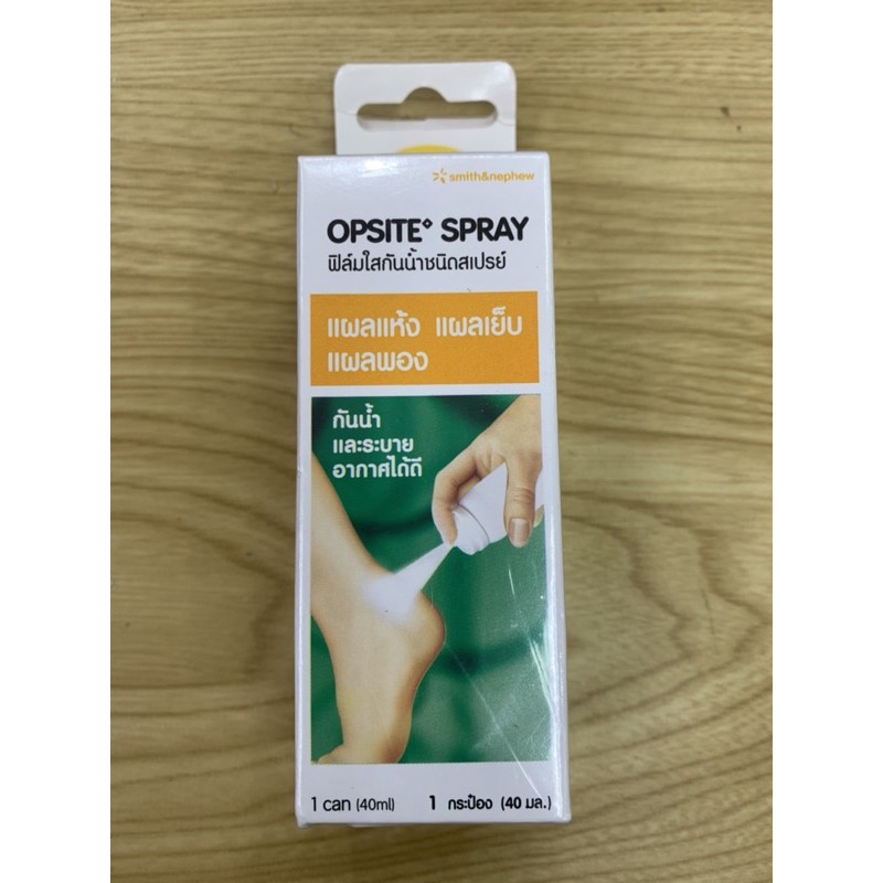 exp3/2021  smith&nephew opsite spray 40ml