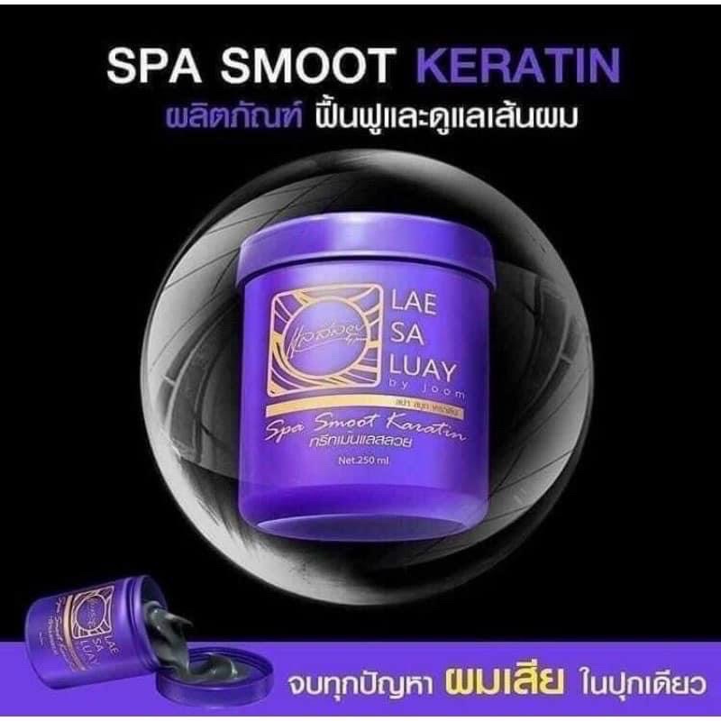 Lae Sa Luay Hair Treatment และ Silk Incubation Cream ทุ ่ มเทให ้ กับ Thai Spa Salon, ให ้ KERATIN, Restoring , Nourishing Hair - CocoChang