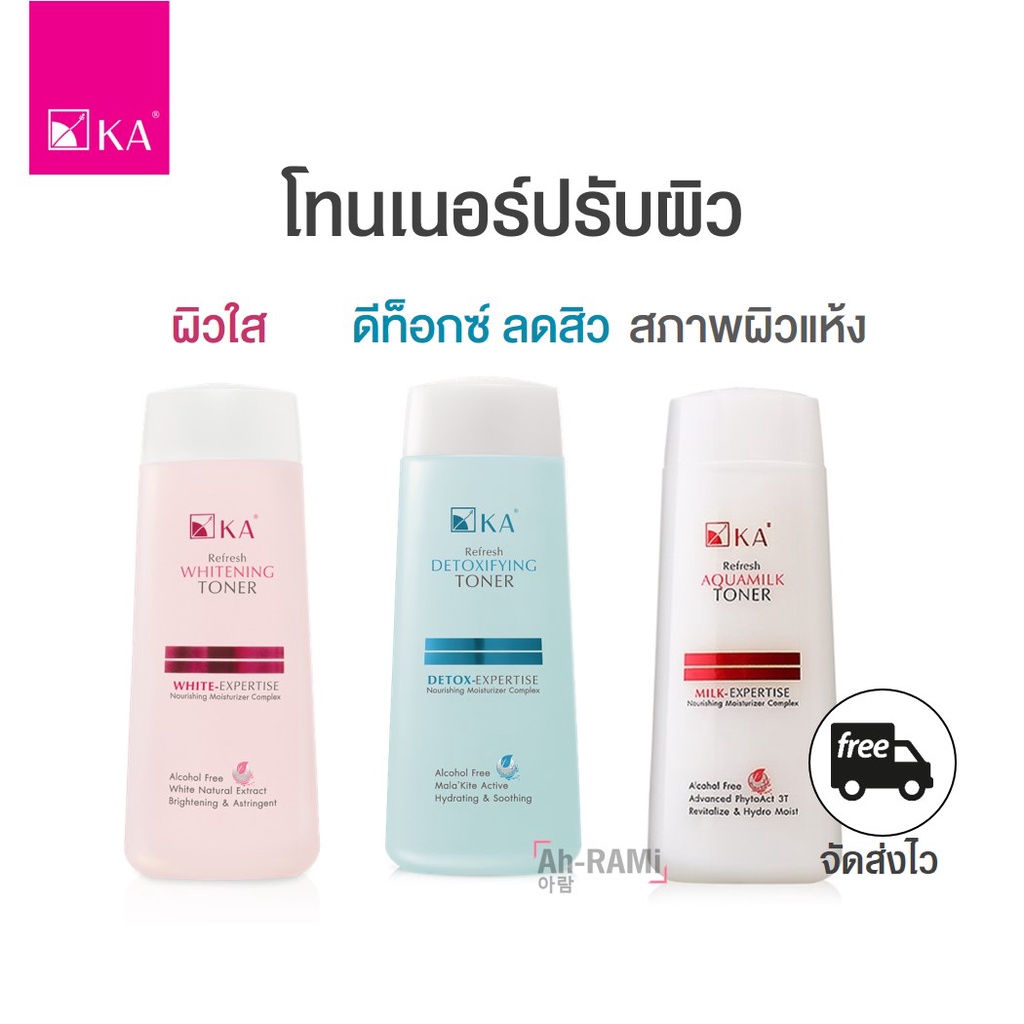 โทนเนอร์ปรับสภาพผิว KA REFRESH WHITENING TONER 85, 150 ml