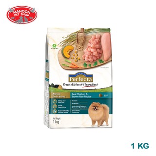 [MANOON] PERFECTA Adult Small Breed Chicken&amp;Brown Rice 1Kg