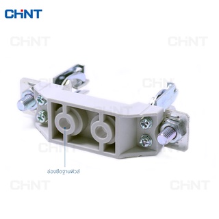 CHINT ฐานฟิวส์ รุ่น RT36-00 160A Fuse Base