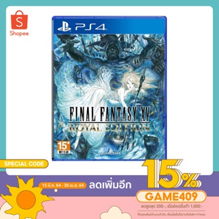 (ใส่ GAME409 ลดเหลือ 1,690 บาท) แผ่นเกมส์ Final Fantasy XV Royal Edition PS4 (Z3)