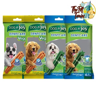 DOG N Joy Dentcare ขนมขัดฟันสุนัข ขนมขบเคี้ยวแสนอร่อย ช่วยดูแลช่องปาก ช่วยให้ลมหายใจหอมสดชื่นในทุกๆวัน