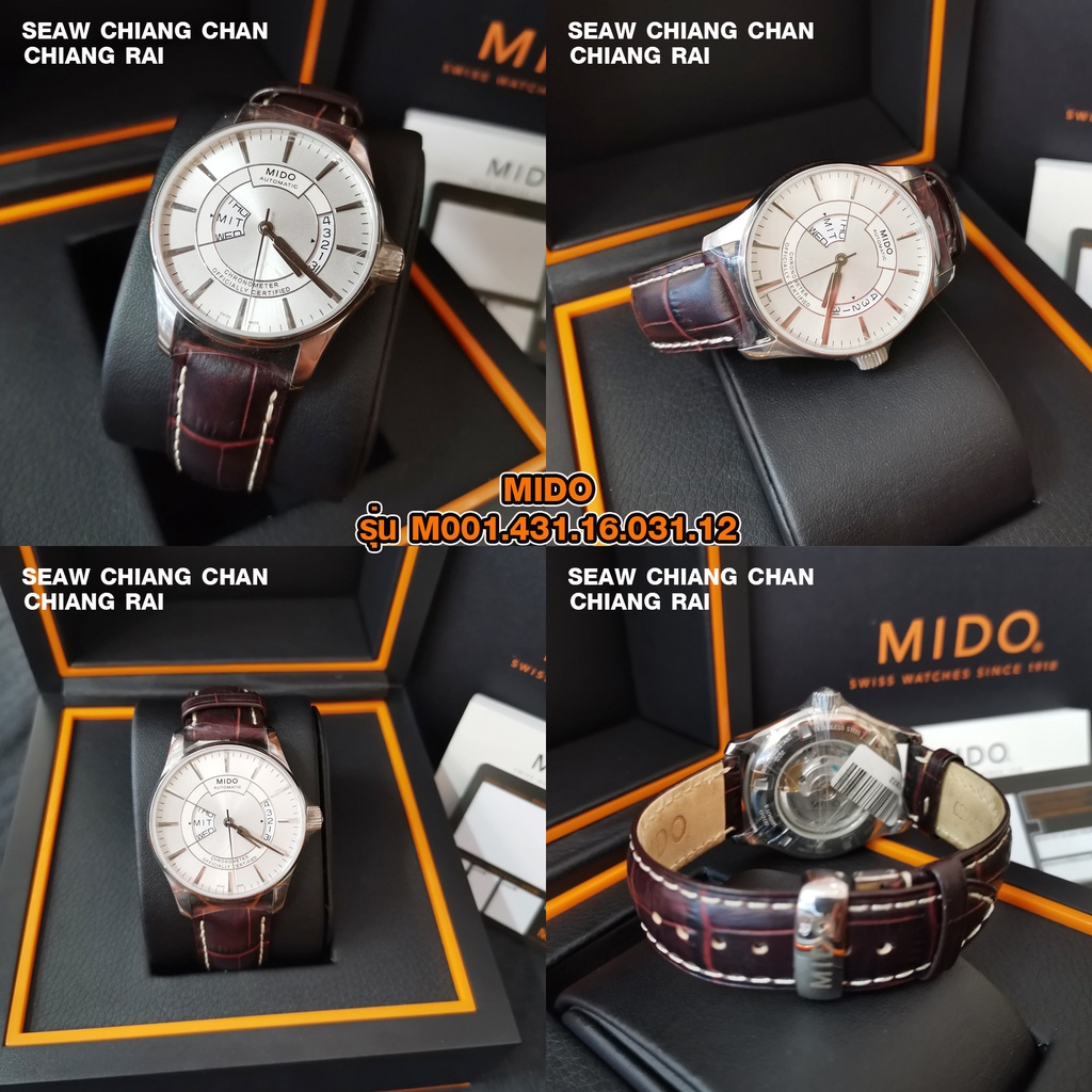 MIDO รุ่น M001.431.16.031.12 Automatic นาฬิกาข้อมือชาย ของแท้ 100% รับประกันสินค้าจากศูนย์ MIDO ประเทศไทย 2 ปี