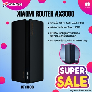 【ฟรีค่าส่ง】Xiaomi Router AX6000/AX3000 Repeater เราเตอร์ เครื่องขยายสัญญาณอินเตอร์เน็ต WiFi 6 สัญญาณความถี่แรง 6000