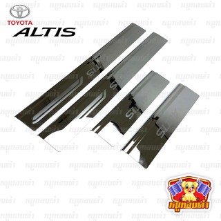 Toyota Altis 2014 (LA) สแตนเลส ชายบันได, สครับเพลท, กันรอย