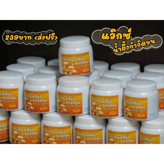 ขายส่ง~แว๊กซ์กำจัดขน200g. แว๊กซ์น้ำผึ้ง แว็กซ์น้ำผึ้ง กำจัดขน แว๊กซ์แว็กซ์ ไม่ต้องอุ่นก่อนแว๊กซ์Double T Wax ThailanD