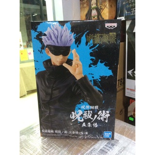 ✅  สินค้าพร้อมส่ง : BANPRESTO Jujutsu Kaisen Figure - Satoru Gojo