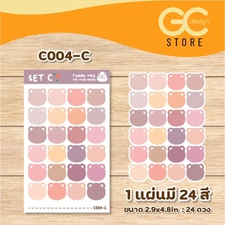 สติ๊กเกอร์กันน้ำ รูปหัวหมี ตัดพร้อมใช้ สติกเกอร์น้องหมี ตกแต่งไดอารี่ DIY Scrapbook Planner C004