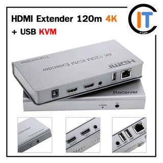 HDMI Extender 120m 4k + USB KVM