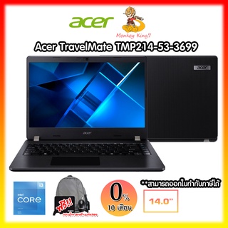 Notebook Acer TMP214-53-3699 Intel Core i3-1115G4/4GB/1TB/DOS/3Y By MonkeyKing7