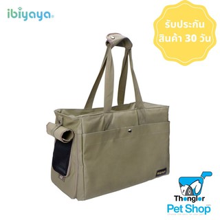 (ลด 10%) Ibiyaya Convas Pet Tote Green ไอบิยาย่า คอนวาส เพ็ท สีเขียว