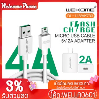 Charger USB WEKOME หัวชาร์จ สายชาร์จ รองรับ Micro TypeC ตัวอแดปเตอร์ (Adapter) 5V2A ปลั๊กชาร์จ สายชาร์จ