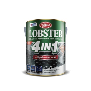 LOBSTER 4IN1 (3.4 ลิตร) ล็อบสเตอร์ โฟร์อินวัน สีทาเหล็กอเนกประสงค์ทุกพื้นผิว สีทาเหล็ก สีน้ำมัน สีทาไม้ ไม่ต้องรองพื้น ส