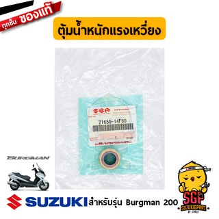 ตุ้มน้ำหนักแรงเหวี่ยง ROLLER, MOVABLE DRIVE แท้ Suzuki Burgman 200 2014