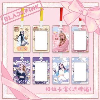 เคสการ์ด Blackpink Lisa Jennie Rose Jisoo