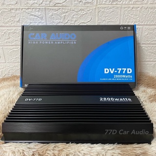 🔈เพาเวอร์แอมป์ขับซับ DV-77D คลาส D 2800 วัตต์