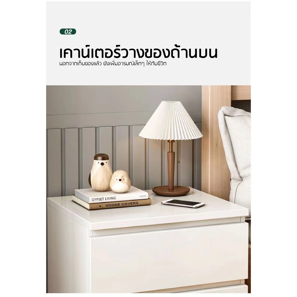 ตู้ข้างเตียงไม้ สไตล์มินิมอล thumbnail 3