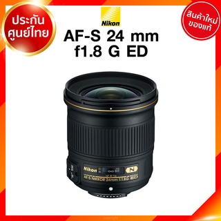 Nikon AF-S 24 f1.8 G ED Lens เลนส์ กล้อง นิคอน JIA ประกันศูนย์ *เช็คก่อนสั่ง