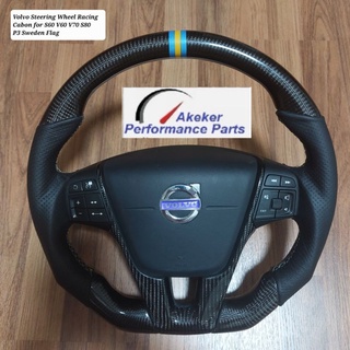 Volvo Steering Wheel Racing Cabon for S60 V60 V70 S80  P3 Sweden Flag