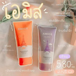 ของแท้100% 💥ราคาตัวแทน💥 เอมิส🧡 Amice Body Sarum 💜 พร้อมส่ง🚚