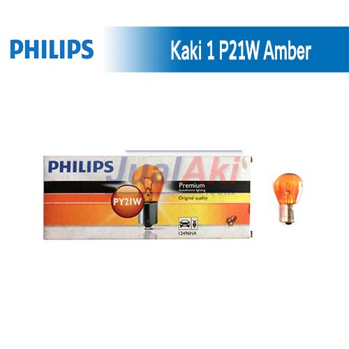 หลอดไฟ Philips PY21W 12V 21W 1 ฟุต สีเหลืองอําพัน