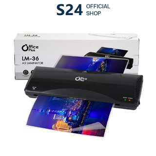 Office Plus เครื่องเคลือบบัตร เครื่องเคลือบเอกสาร A3 Laminator รุ่น LM-36