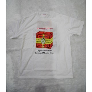 เสื้อยืดพรีเมียม ลายสกรีนมาดามเฮง มือ1 อก42นิ้ว freesize madameheng shirt