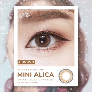 🍒Mini Alica Brown/Gray🍒สายตาปกติถึง-5.00,-7.00(Kitty kawaii)