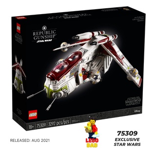 Lego 75309 Exclusives Star Wars : Republic Gunship™ แท้ 100% [Lego DAD]