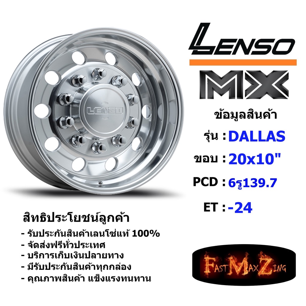 Lenso Wheel MX DALLAS ขอบ 20x10" 6รู139.7 ET-24 สีSNMS แม็กเลนโซ่ ล้อแม็ก เลนโซ่ lenso20 แม็กรถยนต์ขอบ20