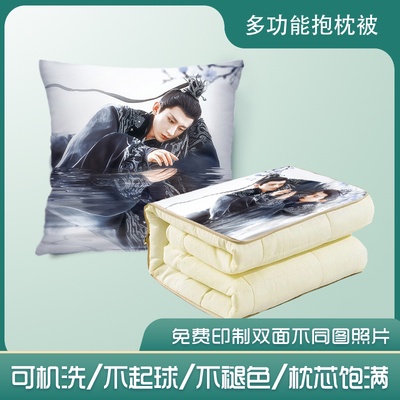 Pre Order หมอนผ้าห่ม เฉิงอี้ Chengyi อวลกลิ่นละอองรัก