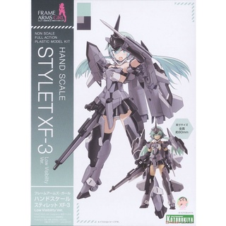 Kotobukiya FG079 FRAME ARMS GIRL Stylet XF-3 Model Kit