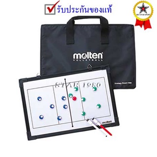 กระดานวางแผนt วอลเลย์บอลt มอลเทน molten รุ่น msbv (a) k+n15 t