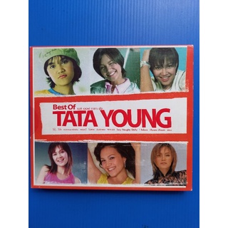 แผ่นซีดีเพลงไทย #ทาทายัง Tata Young #รบกวนมารักกัน #พรุ่งนี้ไม่สาย #ฉันรักเธอ