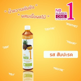 เชฟไอซ์+ รุ่น นัมเบอร์วันเพียวเร่(ฟรุ๊ตเบส) รส สับปะรด 500 มล. Shave Ice Plus No.1 - Pine Apple