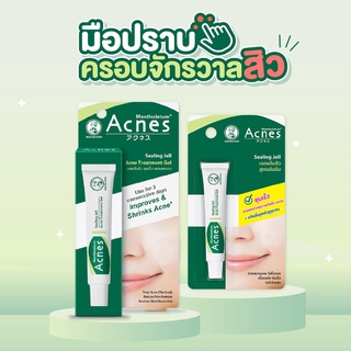 expปี25👍ใช้ดี❗️ Mentholatum Acnes Sealing Jell 18g เจลแต้มสิว ใช้ได้กับสิวทุกประเภท เมนโทลาทั่ม เนื้อเจลใส ไม่ทิ้งคราบ