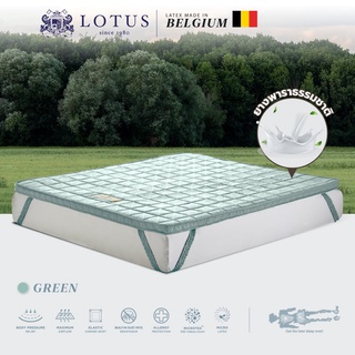 SB Design Square ท็อปเปอร์ LOTUS รุ่น FORESTEX II - GREEN ขนาด 6 ฟุต หนา 3 นิ้ว (180 x 198 x 7 ซม.)