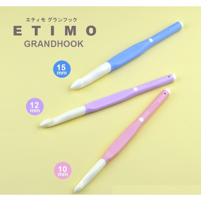 Tulip Etimo kids grand hook เข็มโครเชต์ขนาดใหญ่พิเศษ ญี่ปุ่นแท้ 🇯🇵