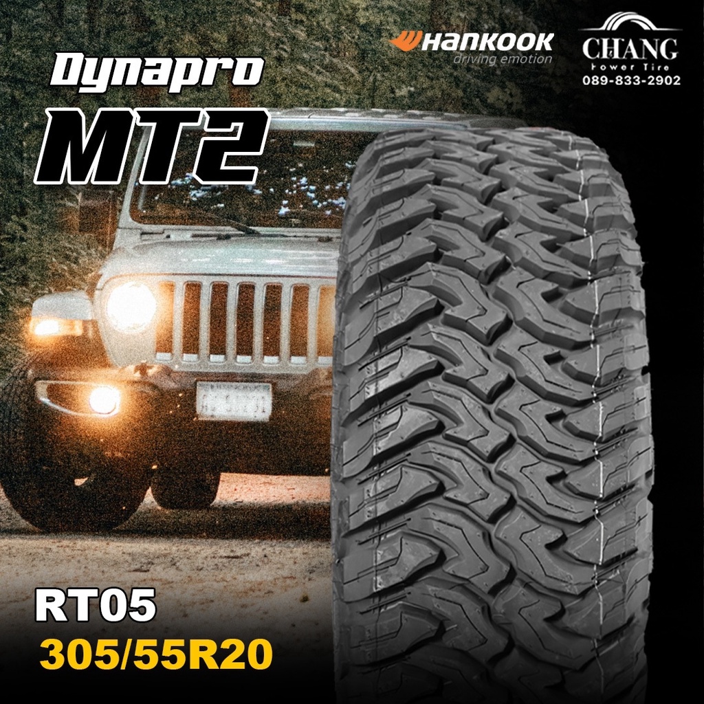 305/55R20 รุ่นDynapro MT2  ยี่ห้อHANKOOK ( จำนวน1เส้น )  แถมจุ๊บลมยางแท้