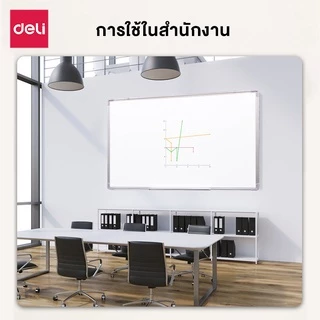 Deli กระดานไวท์บอร์ด ไวท์บอร์ด เขียนลบได้ เป็นแม่เหล็ก มีตะขอแขวนได้ อุปกรณ์สำนักงาน Whiteboard