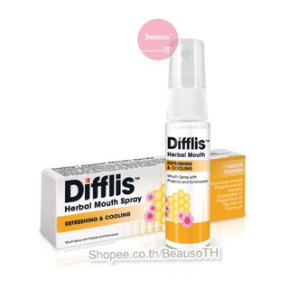 Difflis Herbal Mouth Spray 15 ml. ดิฟฟลิส เฮอร์เบิ้ล เมาท์ สเปรย์ สำหรับช่องปากและลำคอ