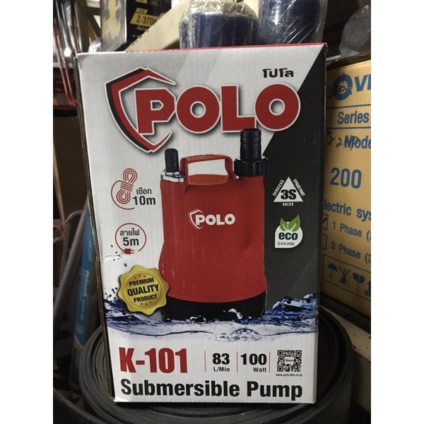 ปั้มไดเวอร์Poloรุ่นK-101