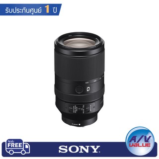 Sony FE 70-300mm F4.5-5.6 G OSS ( SEL70300G )