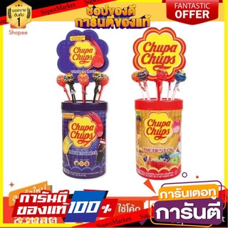 ✨Item✨ Chupa Chups ลูกอม จูปาจุ๊ปส์ อมยิ้ม ขนาด 11กรัม จำนวน50เม็ด Candy 🚚💨