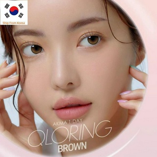 Lensme QLORING BROWN 1-DAY 30P คอนแทคเลนส์ เลนส์เกาหลี