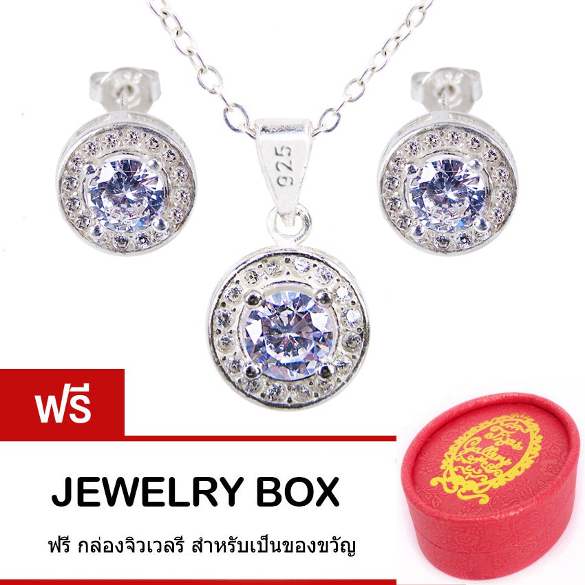 Tips Gallery ชุดเซ็ท สร้อยคอพร้อมจี้ และ ต่างหูเงินแท้ 925 หุ้มทองคำขาว เพชร CZ 3 กะรัต รุ่น Celeste