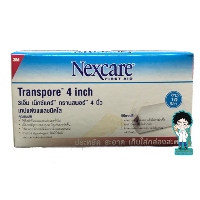 3M NEXCARE TRANSPORE เทปแต่งแผลชนิดใส  ขนาด 4 นิ้ว X 10 หลา 1 ม้วน